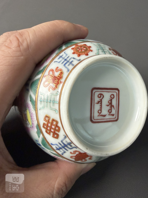 清道光 粉彩七珍八宝纹杯 - 图11